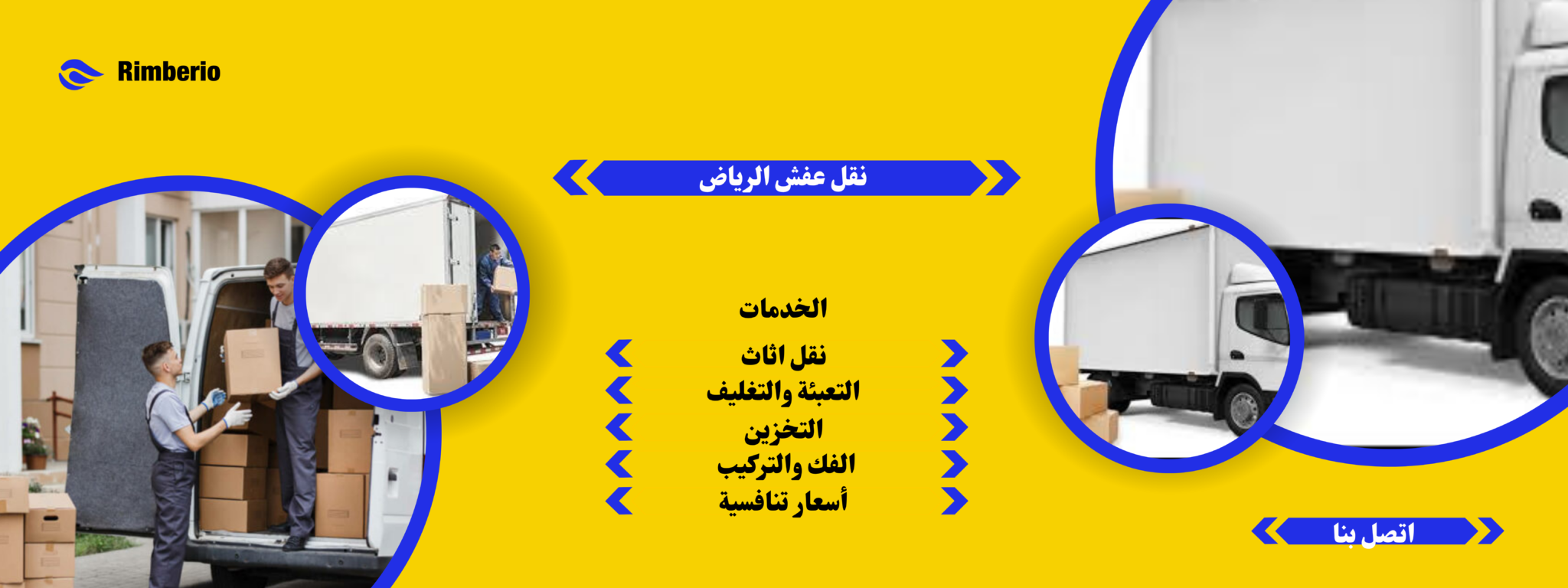 Black and Yellow Bold Car Wash Banner (2)