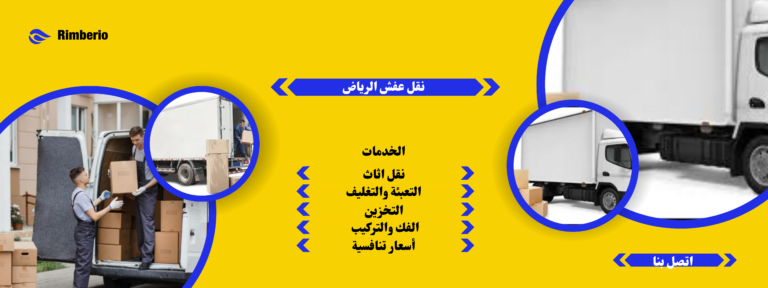 Black and Yellow Bold Car Wash Banner (2)