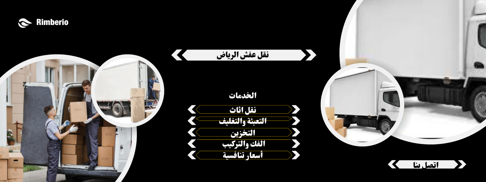 Black and Yellow Bold Car Wash Banner (3)
