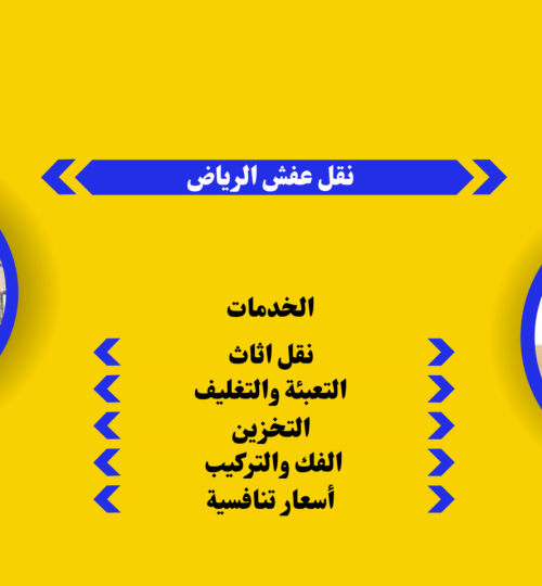 Black and Yellow Bold Car Wash Banner (2)