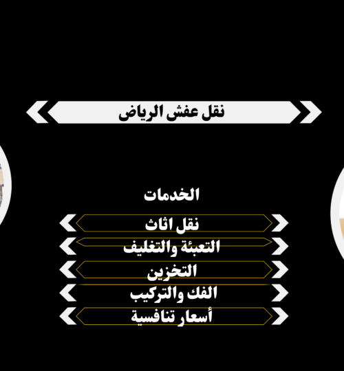 Black and Yellow Bold Car Wash Banner (3)